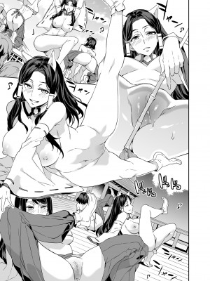 [水龍敬] ようこそ 水龍敬ランド せかんど [DL版][无修正]_045