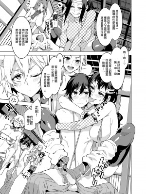 [水龍敬] ようこそ 水龍敬ランド せかんど [DL版][无修正]_055