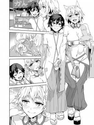 [水龍敬] ようこそ 水龍敬ランド せかんど [DL版][无修正]_058