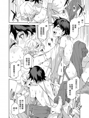 [水龍敬] ようこそ 水龍敬ランド せかんど [DL版][无修正]_062