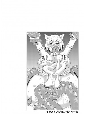 [水龍敬] ようこそ 水龍敬ランド せかんど [DL版][无修正]_070