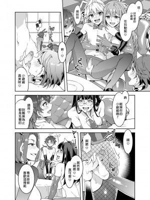 [水龍敬] ようこそ 水龍敬ランド せかんど [DL版][无修正]_078