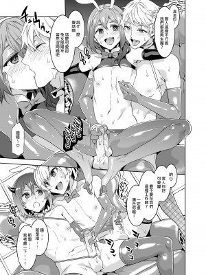 [水龍敬] ようこそ 水龍敬ランド せかんど [DL版][无修正]_081