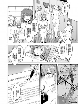 [水龍敬] ようこそ 水龍敬ランド せかんど [DL版][无修正]_106