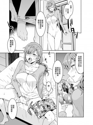 [水龍敬] ようこそ 水龍敬ランド せかんど [DL版][无修正]_119