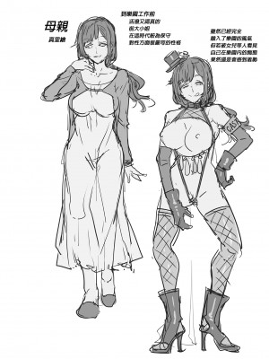 [水龍敬] ようこそ 水龍敬ランド せかんど [DL版][无修正]_132