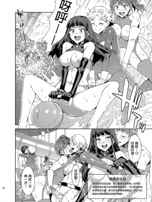 [水龍敬] ようこそ 水龍敬ランド せかんど [DL版][无修正]_156