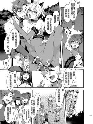 [水龍敬] ようこそ 水龍敬ランド せかんど [DL版][无修正]_157