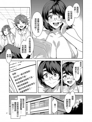 [水龍敬] ようこそ 水龍敬ランド せかんど [DL版][无修正]_165