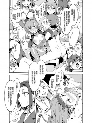 [水龍敬] ようこそ 水龍敬ランド せかんど [DL版][无修正]_183