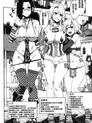 [水龍敬]ようこそ 水龍敬ランド[半无修正]_052