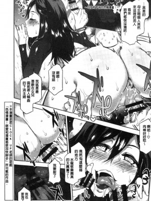 [水龍敬]ようこそ 水龍敬ランド[半无修正]_183