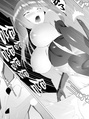 [蘭田夢] つよつよロリババァ魔王が戦うヒロインをわからせてやるのじゃ [白杨汉化组]_074