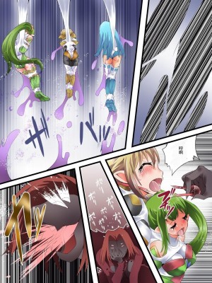 [夢かき屋 (八雲銀次郎)] 妖精騎士フェアリーブルーム 第7話 [中国語]_26