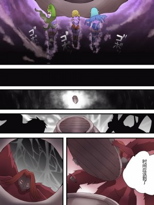 [夢かき屋 (八雲銀次郎)] 妖精騎士フェアリーブルーム 第7話 [中国語]_24