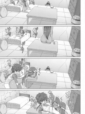 (C103) [あれあれえ] マーニャさんとミネアさんとアレに入る本 (ドラゴンクエストIV)_22