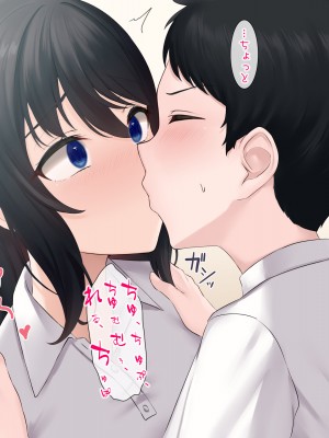 [ヨダカパン] 寂しさを埋めてくれるのはセックスだけでした〜無抵抗な心を閉ざした転校生〜_044