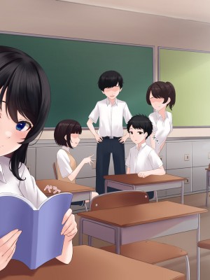 [ヨダカパン] 寂しさを埋めてくれるのはセックスだけでした〜無抵抗な心を閉ざした転校生〜_228