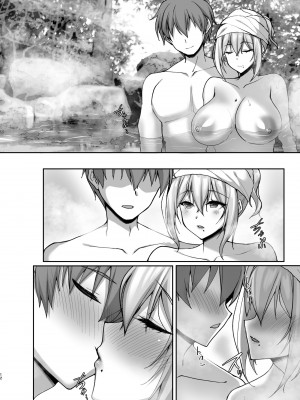 [らぼまじ! (武田あらのぶ)] Hなお姉さんは、好きですか？5 ～隣のお姉さんといちゃいちゃ温泉旅行編～ [akaziki个人汉化] [DL版]_13