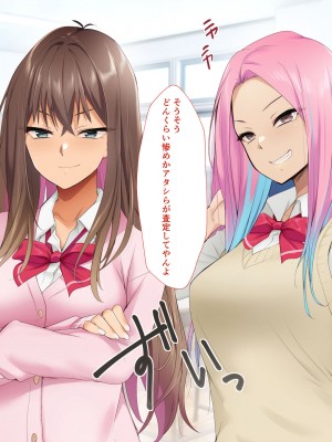 [HELLTER SKELTER (kaiga)] 鬼ちんぽでいじめっ娘を奴隷に堕とすまで2 -Chapter1-_010