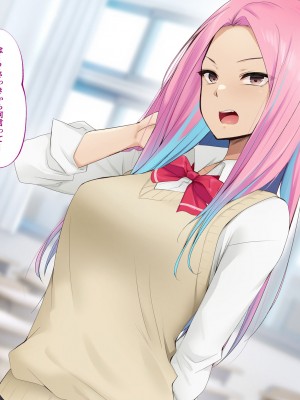 [HELLTER SKELTER (kaiga)] 鬼ちんぽでいじめっ娘を奴隷に堕とすまで2 -Chapter1-_023