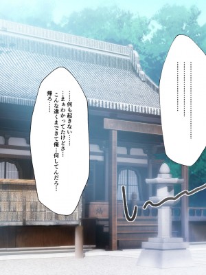 [HELLTER SKELTER (kaiga)] 鬼ちんぽでいじめっ娘を奴隷に堕とすまで2 -Chapter1-_013