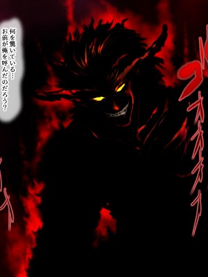 [HELLTER SKELTER (kaiga)] 鬼ちんぽでいじめっ娘を奴隷に堕とすまで2 -Chapter1-_014