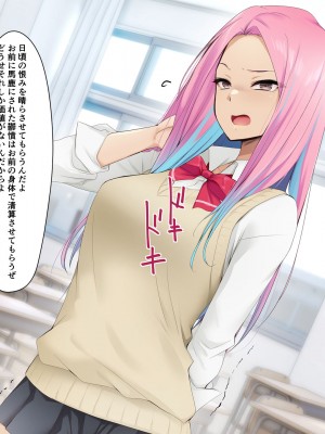 [HELLTER SKELTER (kaiga)] 鬼ちんぽでいじめっ娘を奴隷に堕とすまで2 -Chapter1-_022