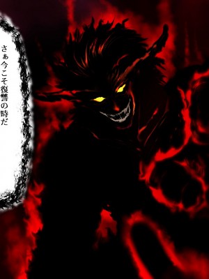 [HELLTER SKELTER (kaiga)] 鬼ちんぽでいじめっ娘を奴隷に堕とすまで2 -Chapter1-_016