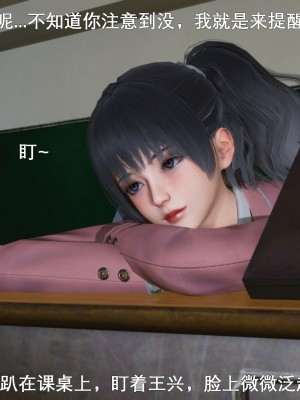 [3D][OMG] 封我为尊 6_014