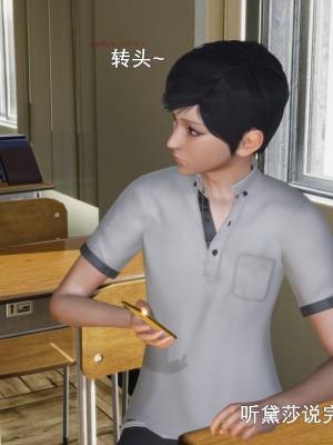 [3D][OMG] 封我为尊 6_016