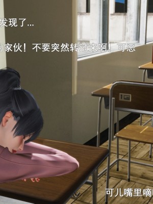 [3D][OMG] 封我为尊 6_018