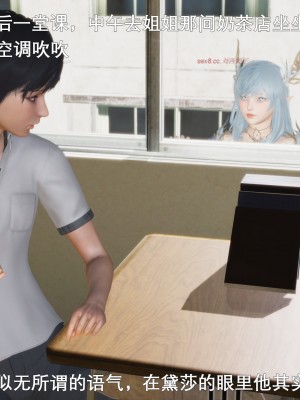 [3D][OMG] 封我为尊 6_019