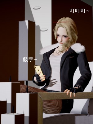 [3D][OMG] 封我为尊 6_024