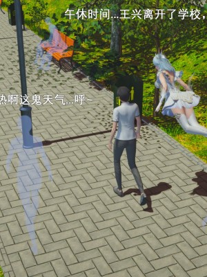 [3D][OMG] 封我为尊 6_029