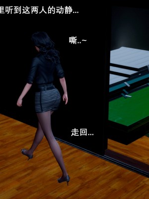 [3D][OMG] 封我为尊 6_141