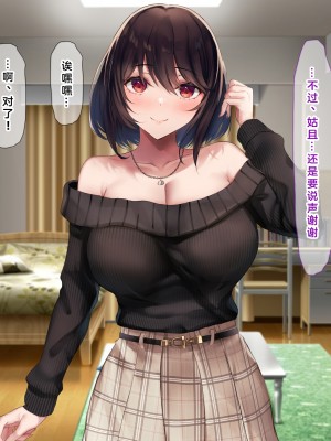 (同人CG集) [なのはなジャム] 国民的人気アイドルあゆむと俺のファンに秘密のコスプレ三昧中出しご奉仕生活_0163