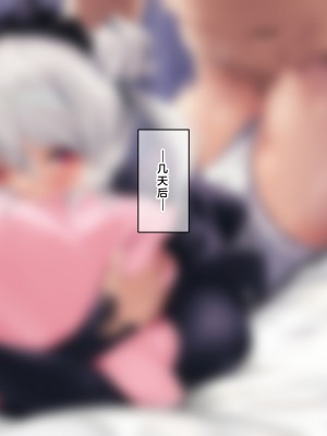 (同人CG集) [なのはなジャム] 国民的人気アイドルあゆむと俺のファンに秘密のコスプレ三昧中出しご奉仕生活_0168