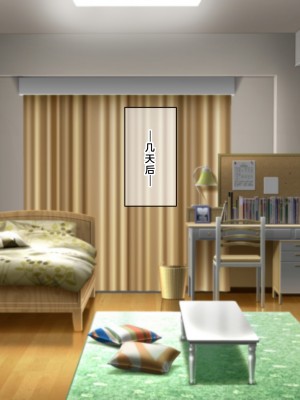 (同人CG集) [なのはなジャム] 国民的人気アイドルあゆむと俺のファンに秘密のコスプレ三昧中出しご奉仕生活_0187