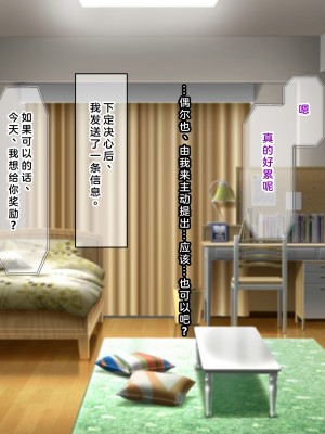 (同人CG集) [なのはなジャム] 国民的人気アイドルあゆむと俺のファンに秘密のコスプレ三昧中出しご奉仕生活_0189