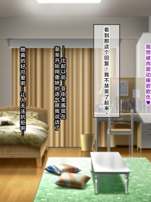 (同人CG集) [なのはなジャム] 国民的人気アイドルあゆむと俺のファンに秘密のコスプレ三昧中出しご奉仕生活_0190