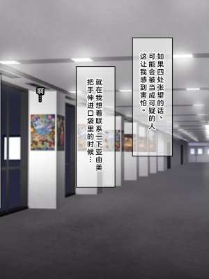 (同人CG集) [なのはなジャム] 国民的人気アイドルあゆむと俺のファンに秘密のコスプレ三昧中出しご奉仕生活_0194