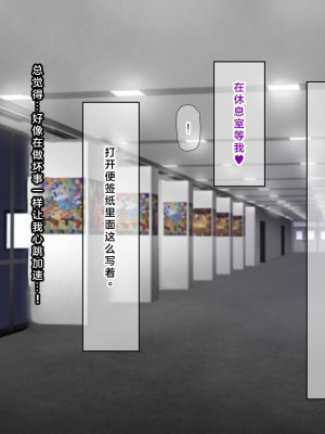 (同人CG集) [なのはなジャム] 国民的人気アイドルあゆむと俺のファンに秘密のコスプレ三昧中出しご奉仕生活_0196