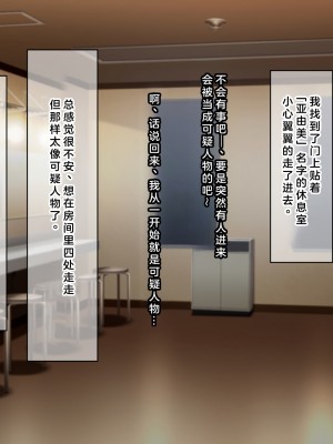 (同人CG集) [なのはなジャム] 国民的人気アイドルあゆむと俺のファンに秘密のコスプレ三昧中出しご奉仕生活_0198