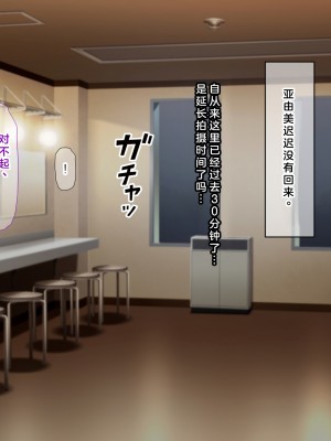 (同人CG集) [なのはなジャム] 国民的人気アイドルあゆむと俺のファンに秘密のコスプレ三昧中出しご奉仕生活_0199