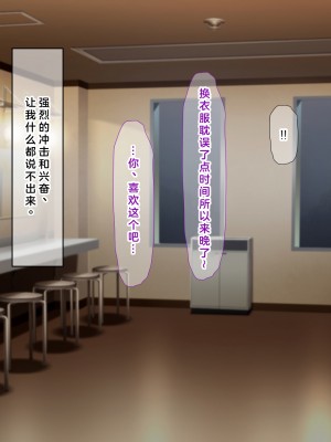 (同人CG集) [なのはなジャム] 国民的人気アイドルあゆむと俺のファンに秘密のコスプレ三昧中出しご奉仕生活_0200