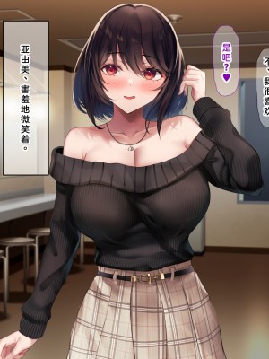 (同人CG集) [なのはなジャム] 国民的人気アイドルあゆむと俺のファンに秘密のコスプレ三昧中出しご奉仕生活_0228