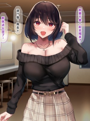 (同人CG集) [なのはなジャム] 国民的人気アイドルあゆむと俺のファンに秘密のコスプレ三昧中出しご奉仕生活_0229