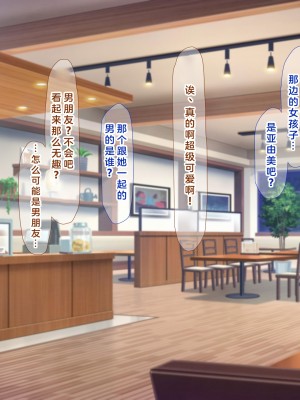 (同人CG集) [なのはなジャム] 国民的人気アイドルあゆむと俺のファンに秘密のコスプレ三昧中出しご奉仕生活_0231