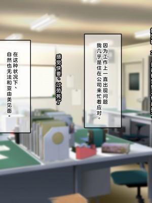 (同人CG集) [なのはなジャム] 国民的人気アイドルあゆむと俺のファンに秘密のコスプレ三昧中出しご奉仕生活_0273